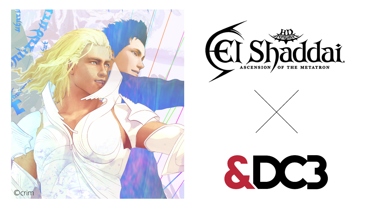 「El Shaddai -エルシャダイ-」竹安佐和記直筆サイン入りDC3コンテンツ販売を開始　販売を記念してエルシャダイグッズのプレゼントキャンペーンを実施